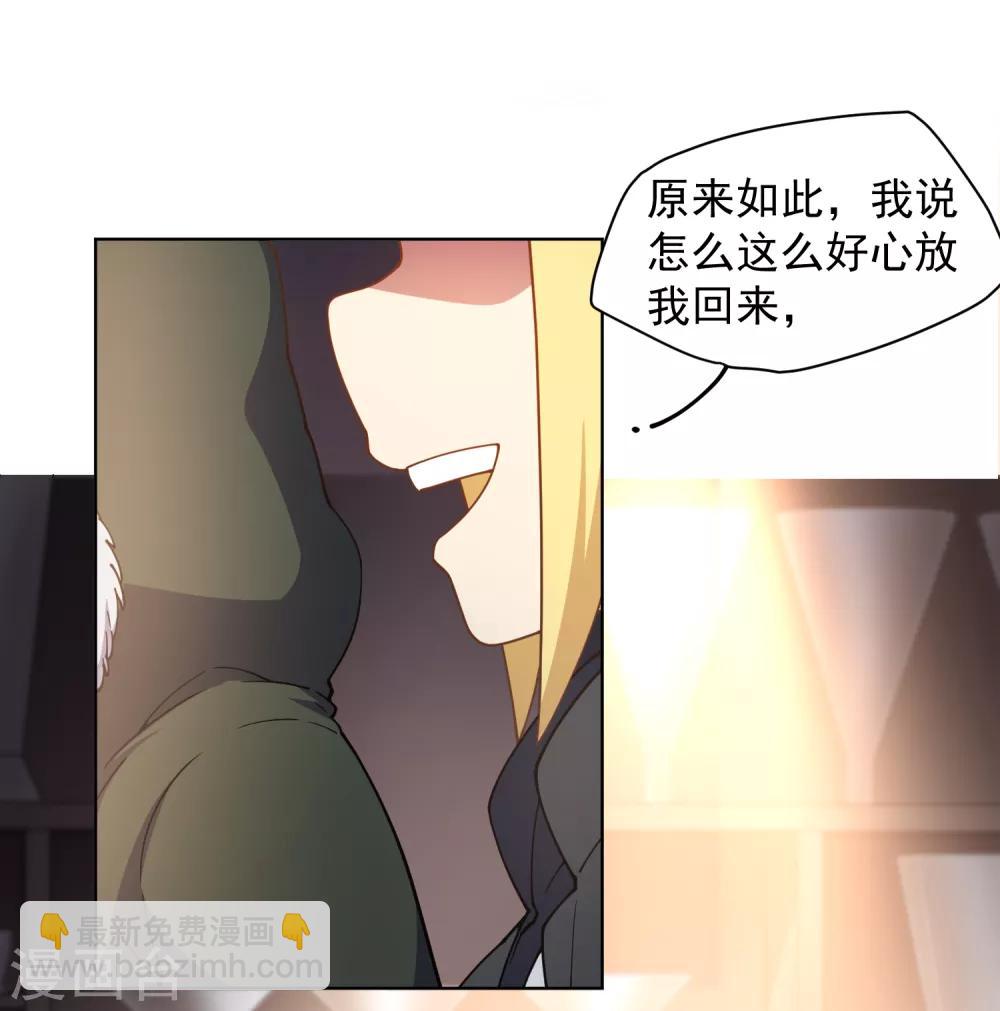 第78话 六队7