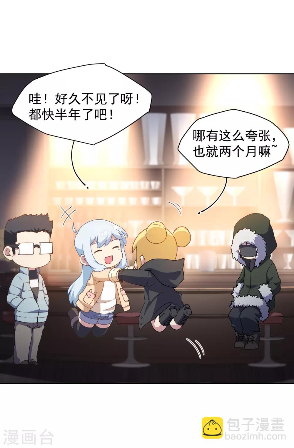 第78话 六队9