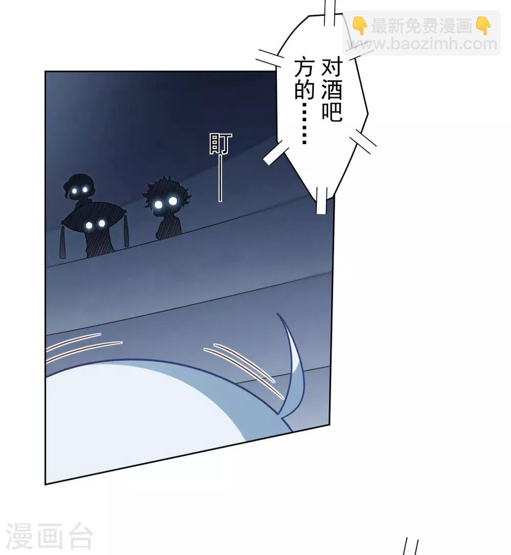 第89话 斗魂22