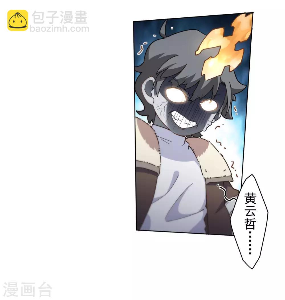 第89话 斗魂5