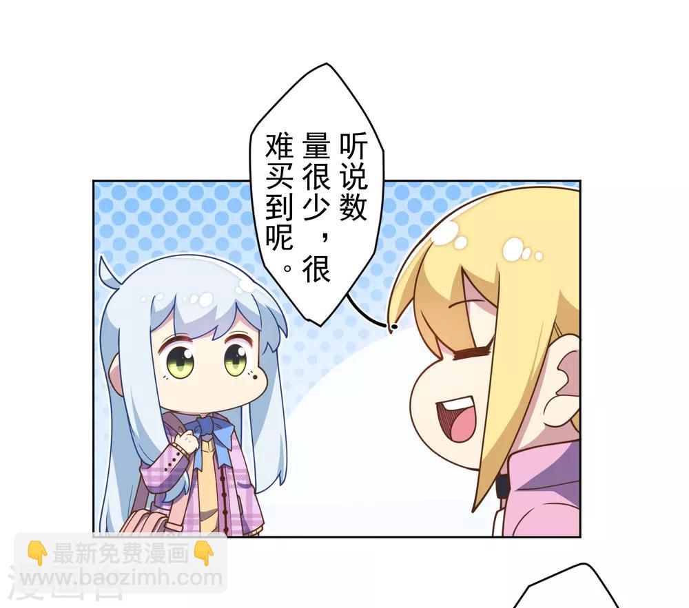 第97话 欲望支配之人11