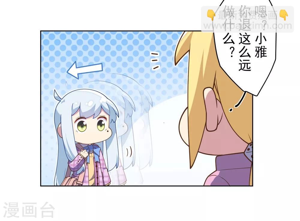 第97话 欲望支配之人12