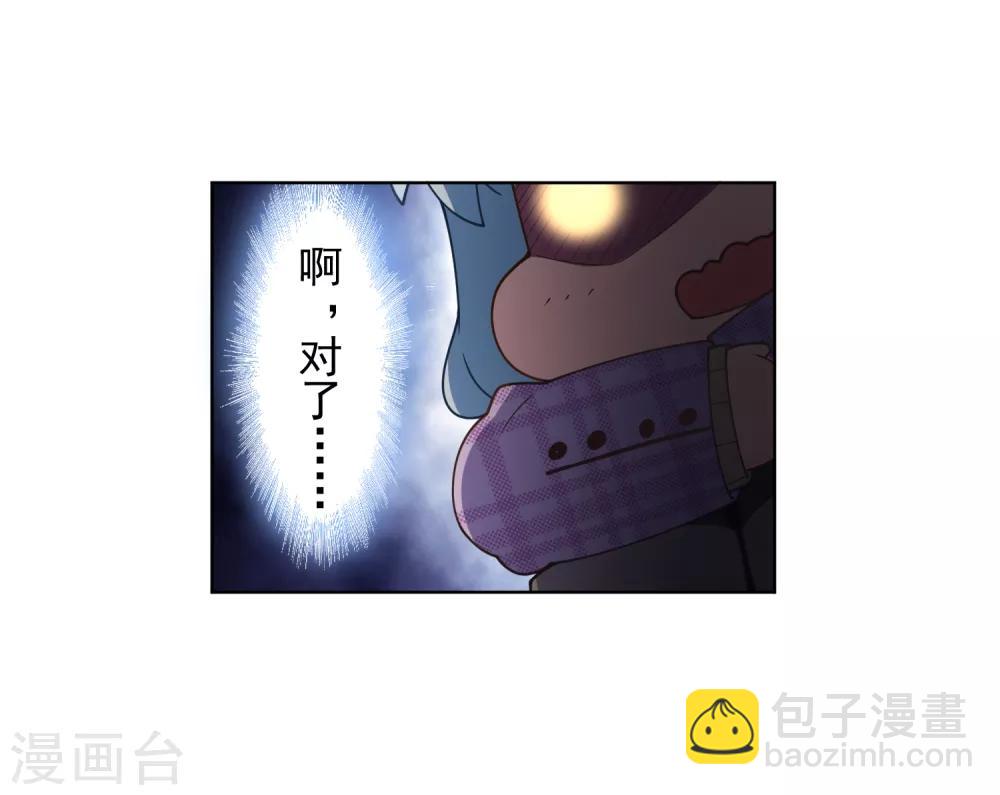 第97话 欲望支配之人19