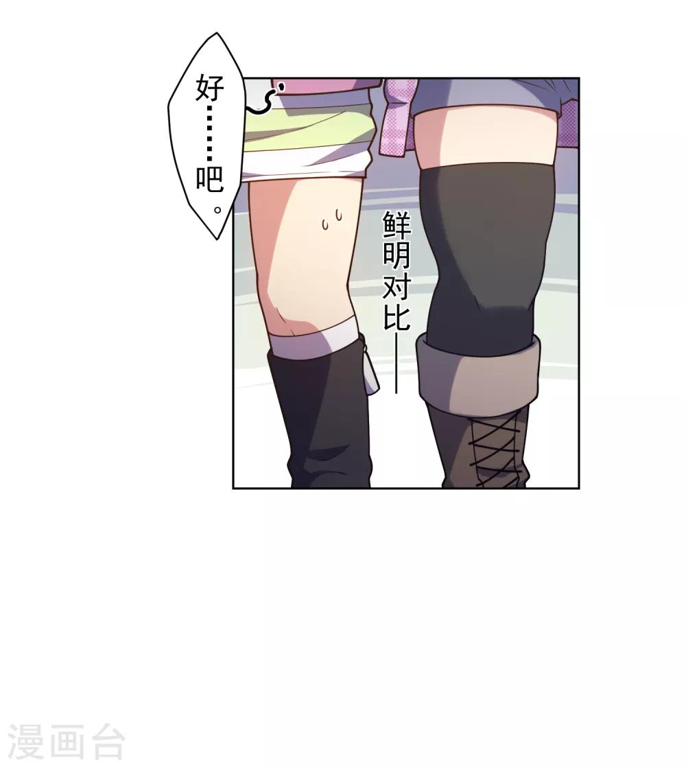 第97话 欲望支配之人24