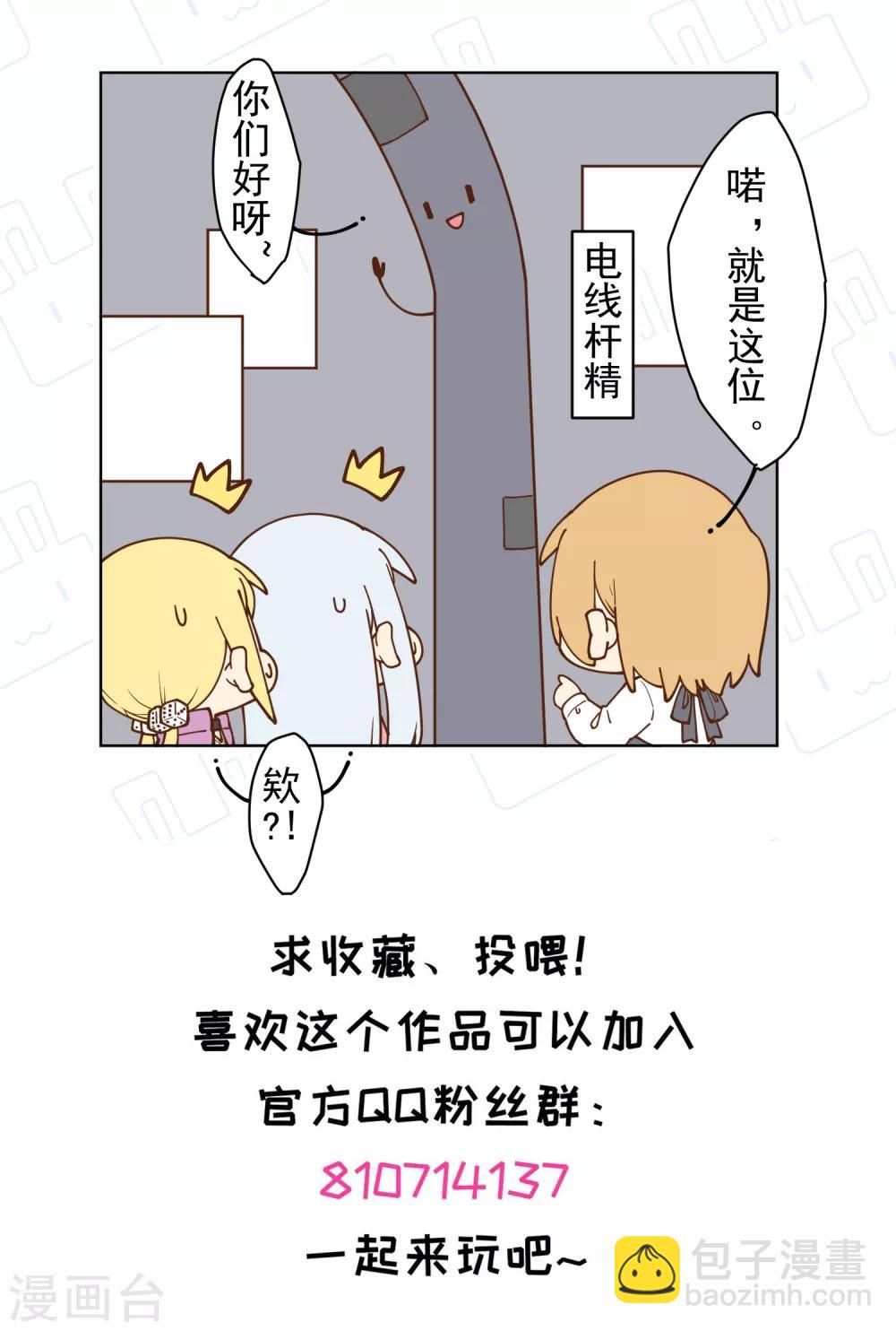 第97话 欲望支配之人29