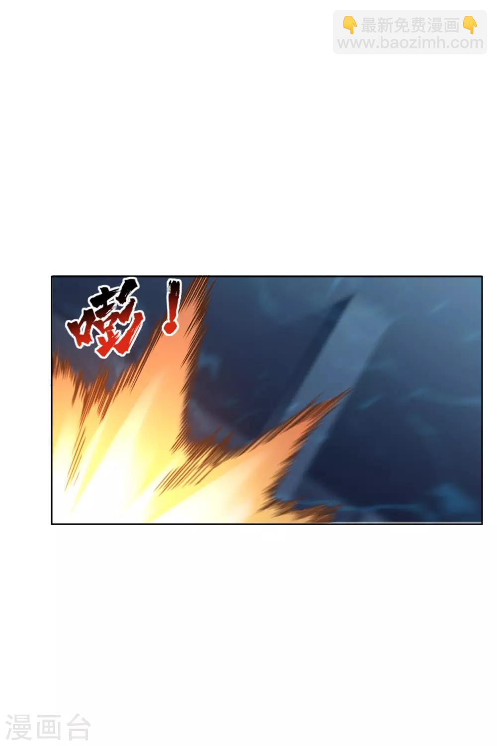 第106话 嫡系与旁系15