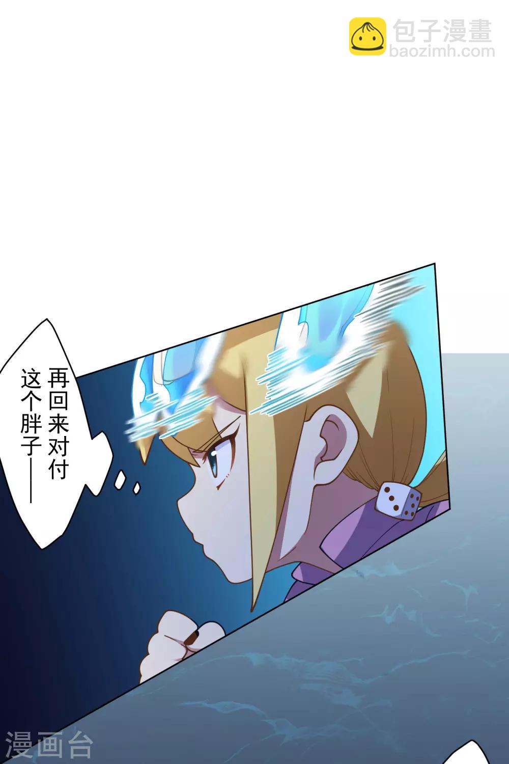 第106话 嫡系与旁系21