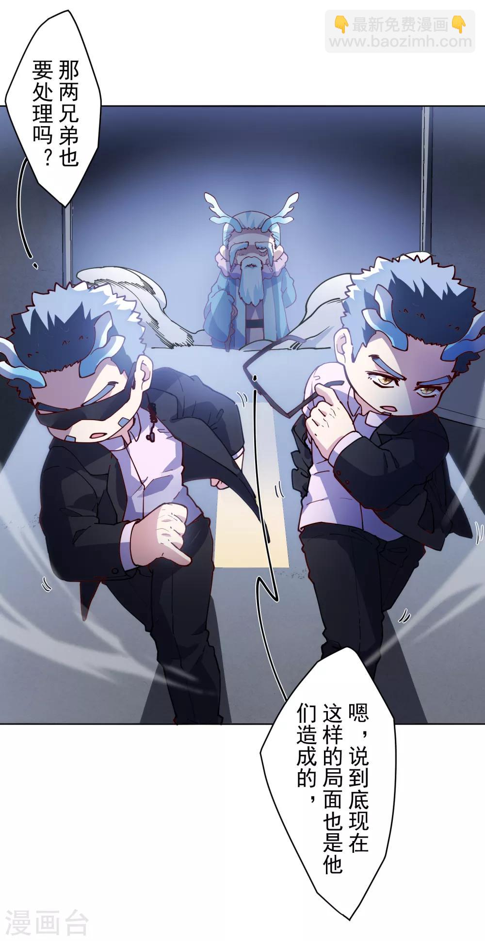 第114话 修士李小雷4