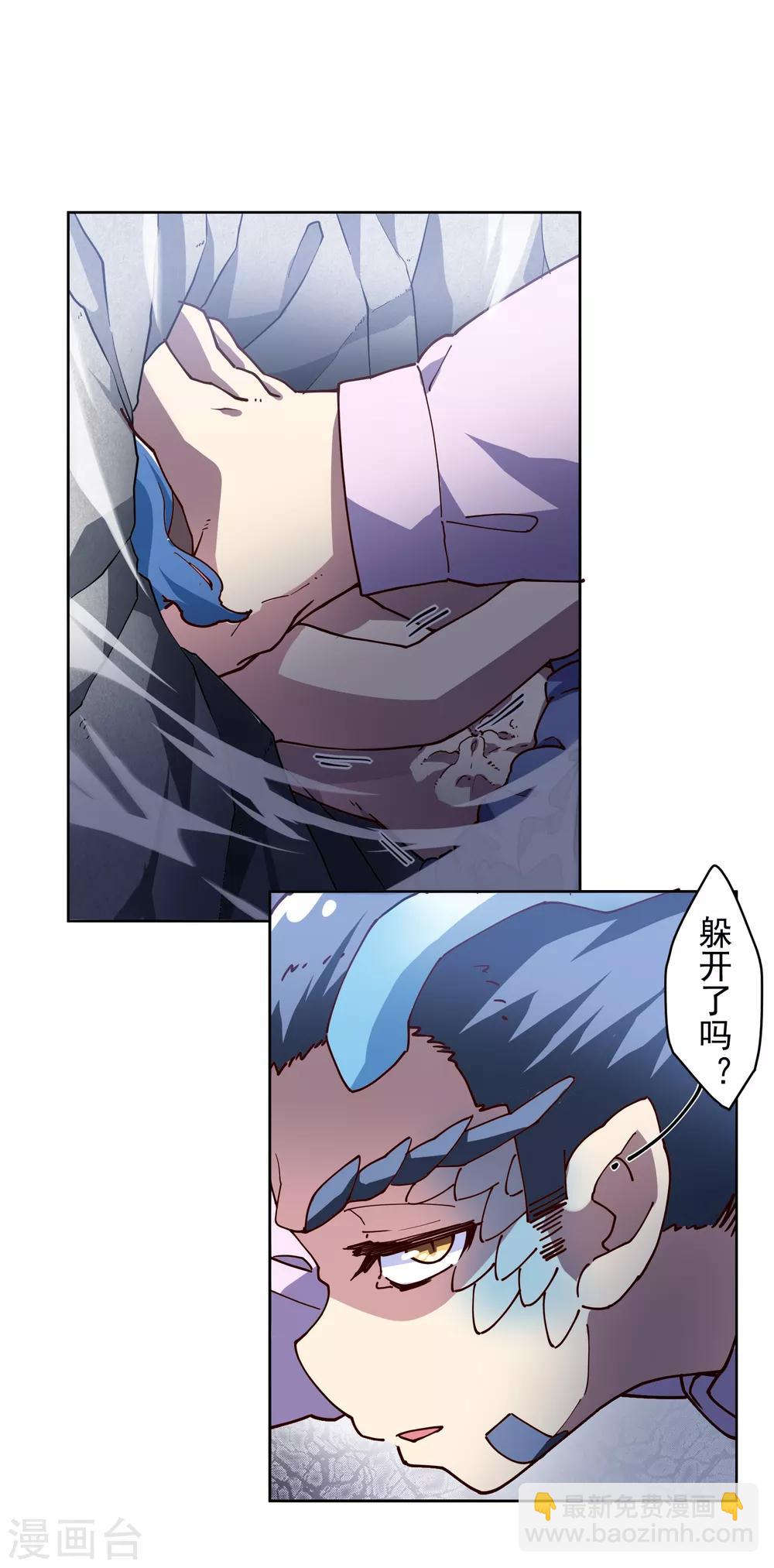 第114话 修士李小雷8