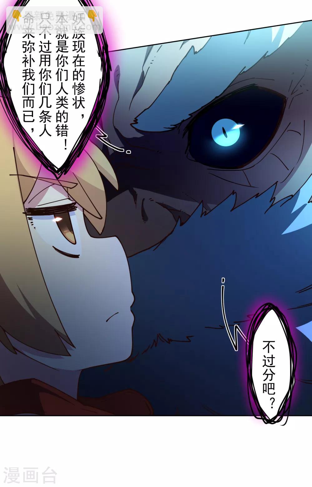 第115话 不过分吧？31