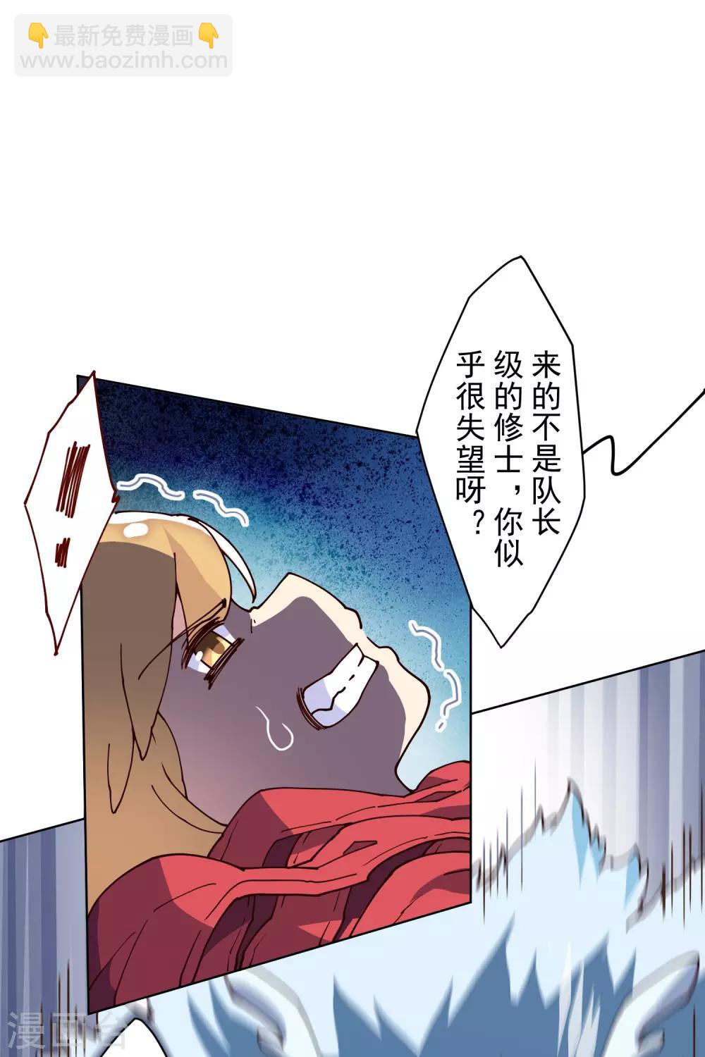 第118话 炸楼12