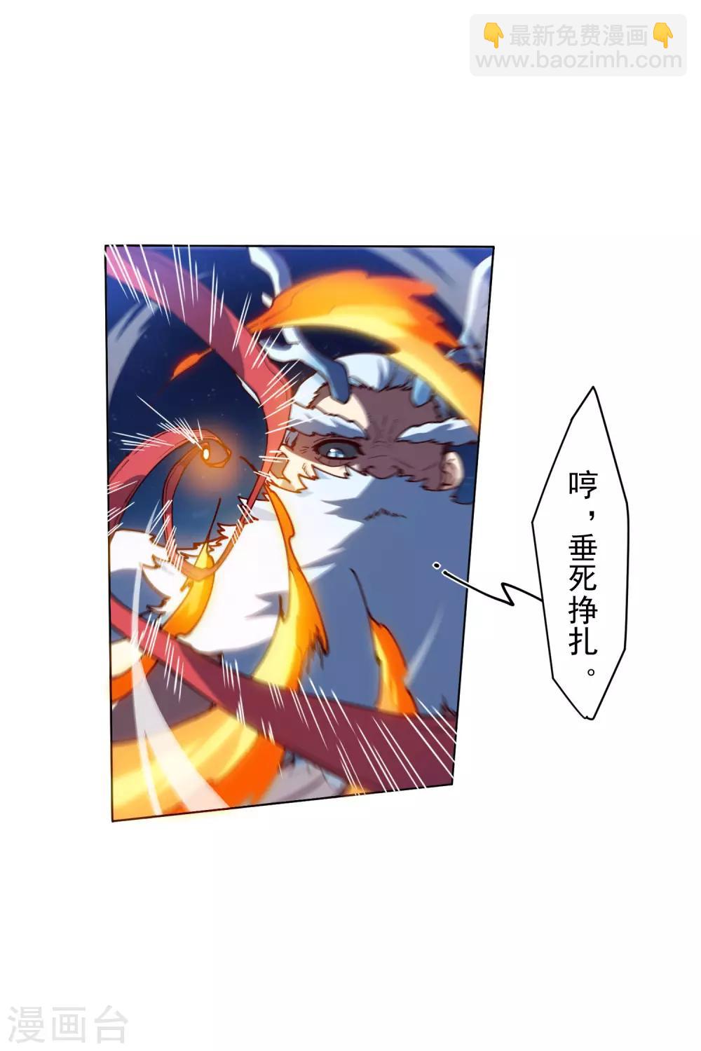 第118话 炸楼18