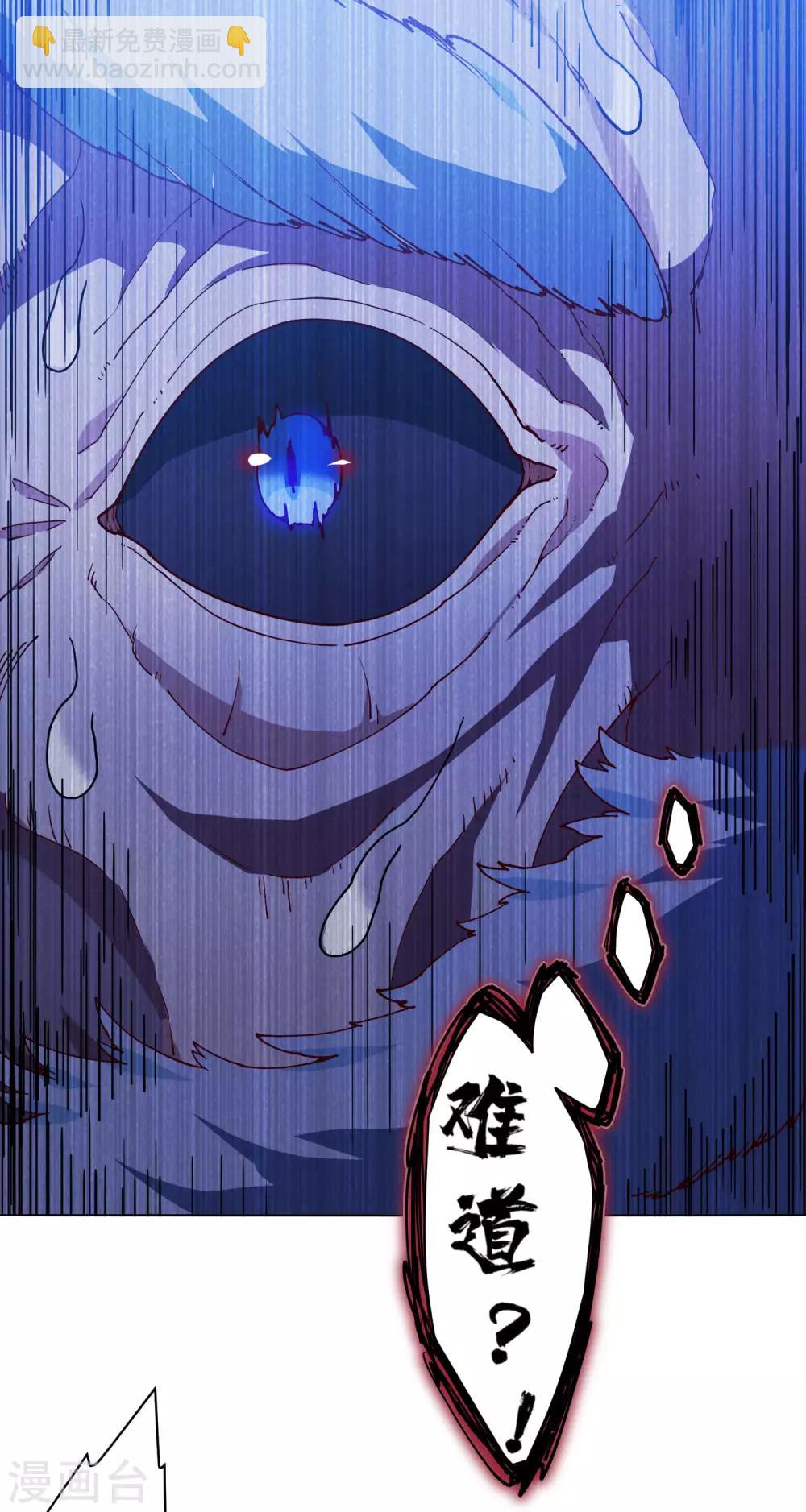 第118话 炸楼21