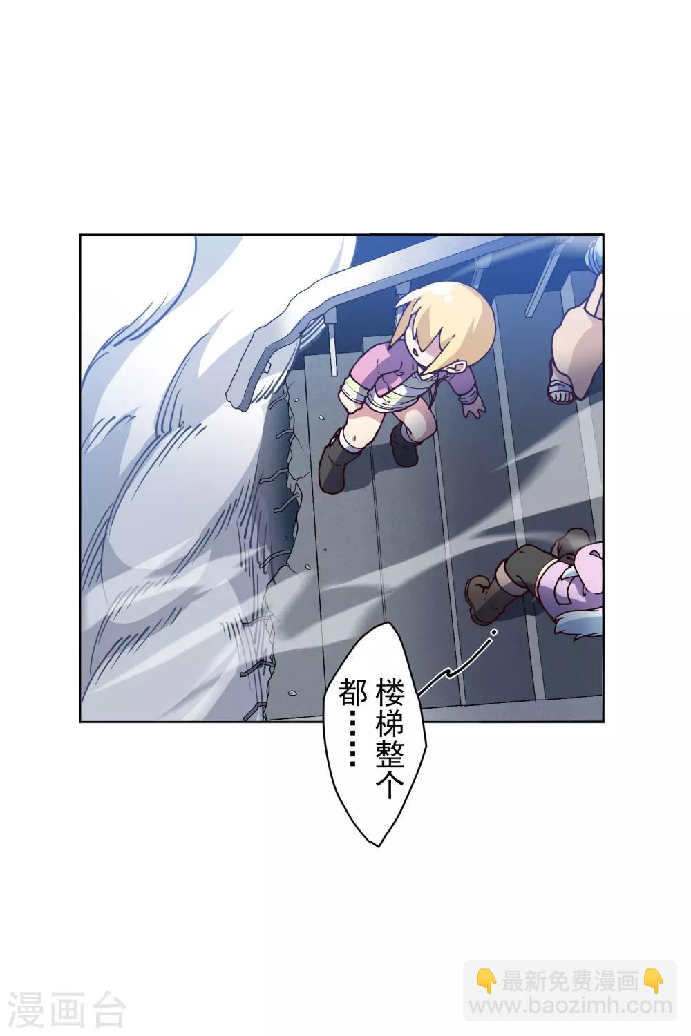 第118话 炸楼7
