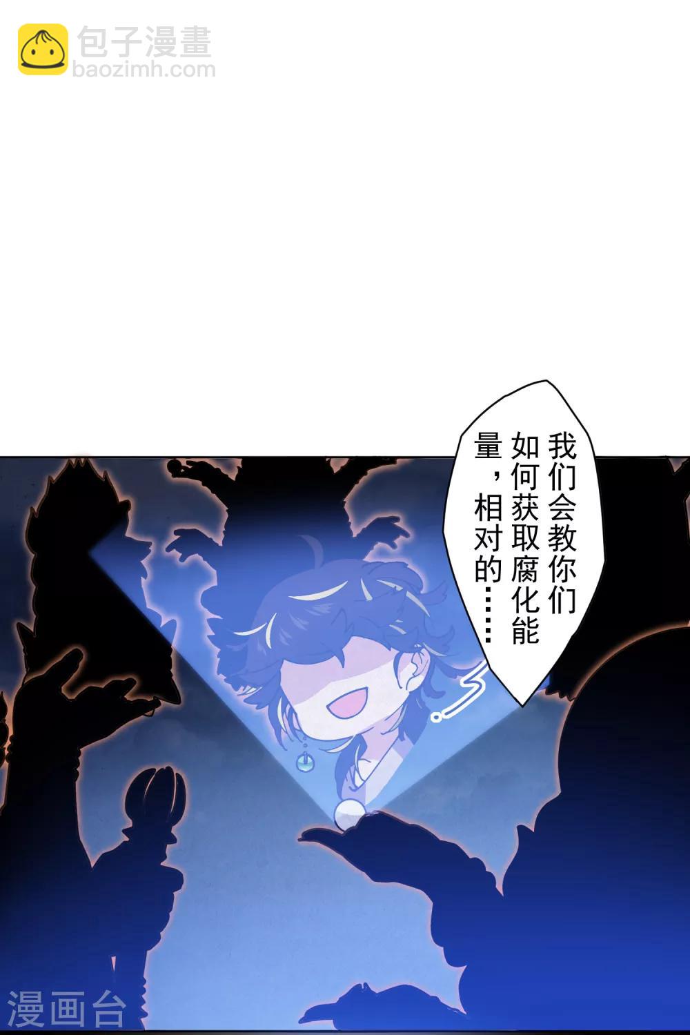 第121话 产品演示10