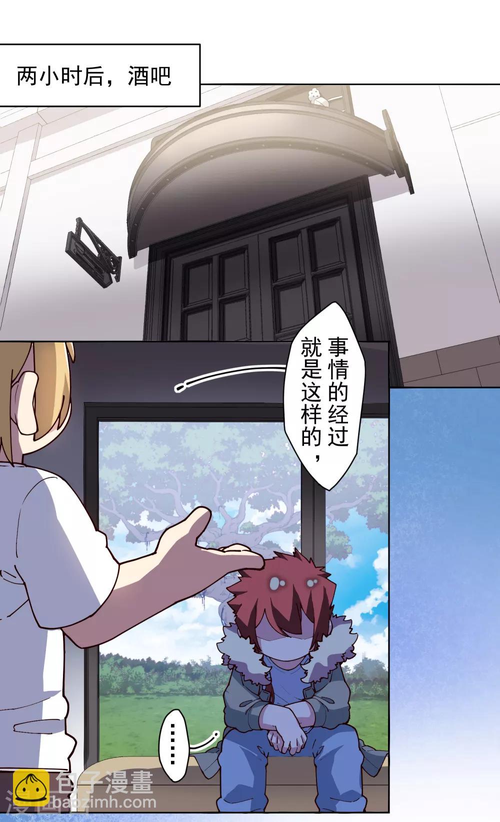 第121话 产品演示13