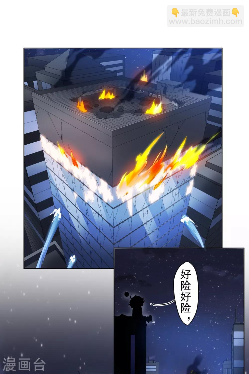 第121话 产品演示2