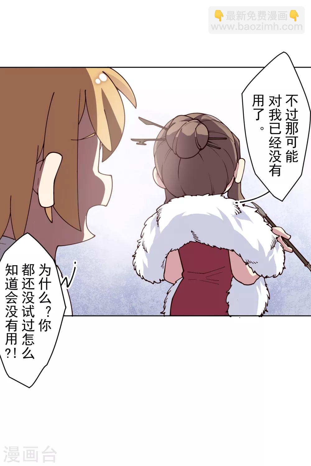第121话 产品演示20