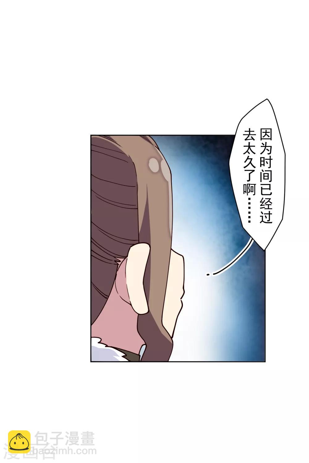 第121话 产品演示21