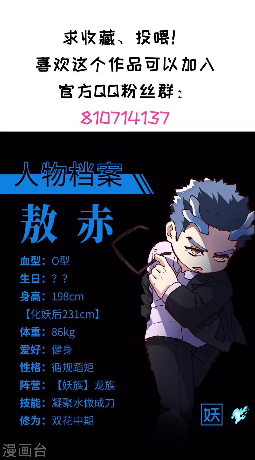 第121话 产品演示25