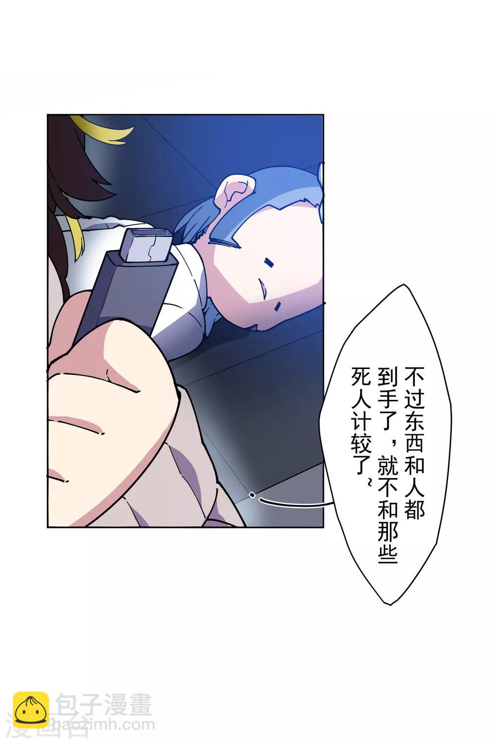 第121话 产品演示4