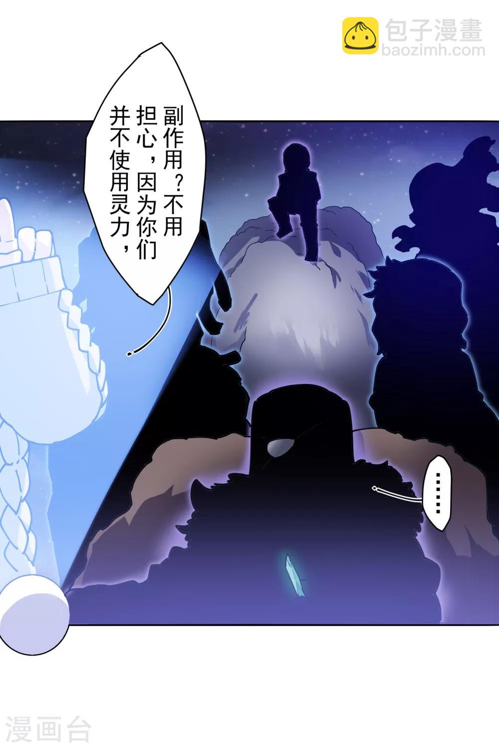 第121话 产品演示7