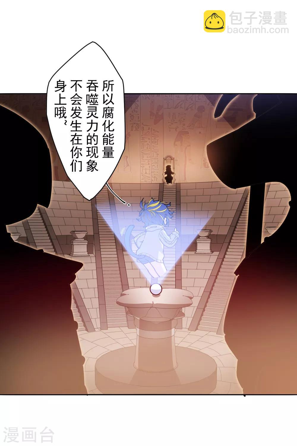 第121话 产品演示8
