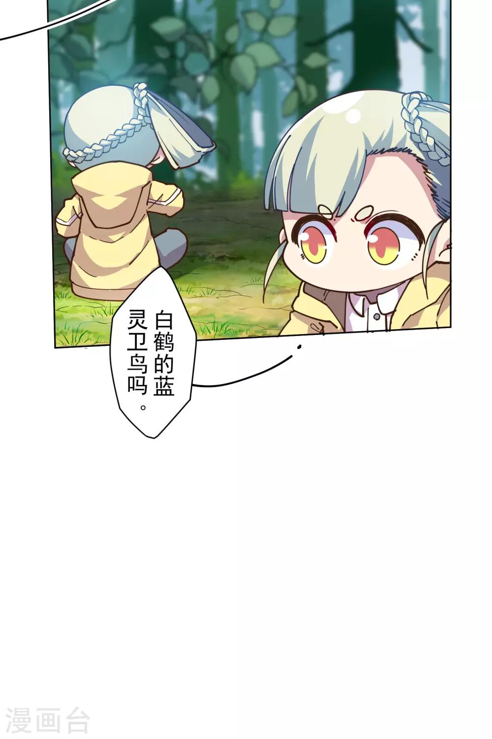 第128话 阻拦10