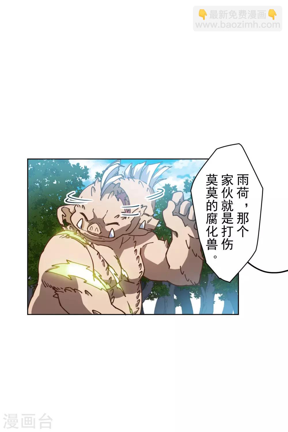 第128话 阻拦11