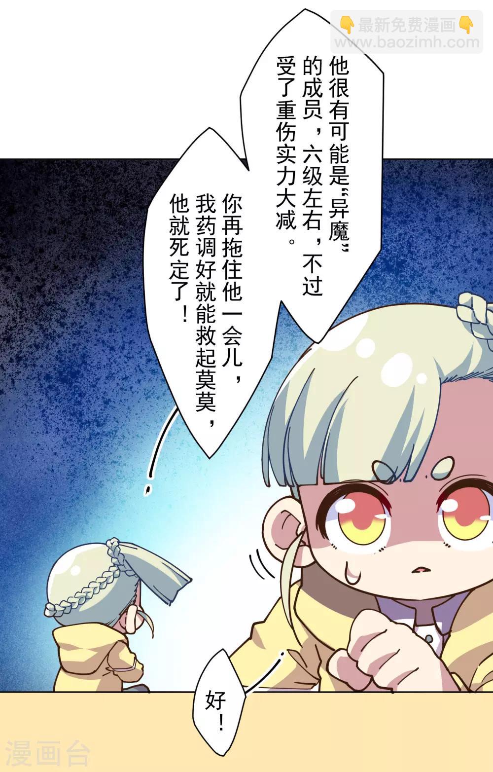 第128话 阻拦12