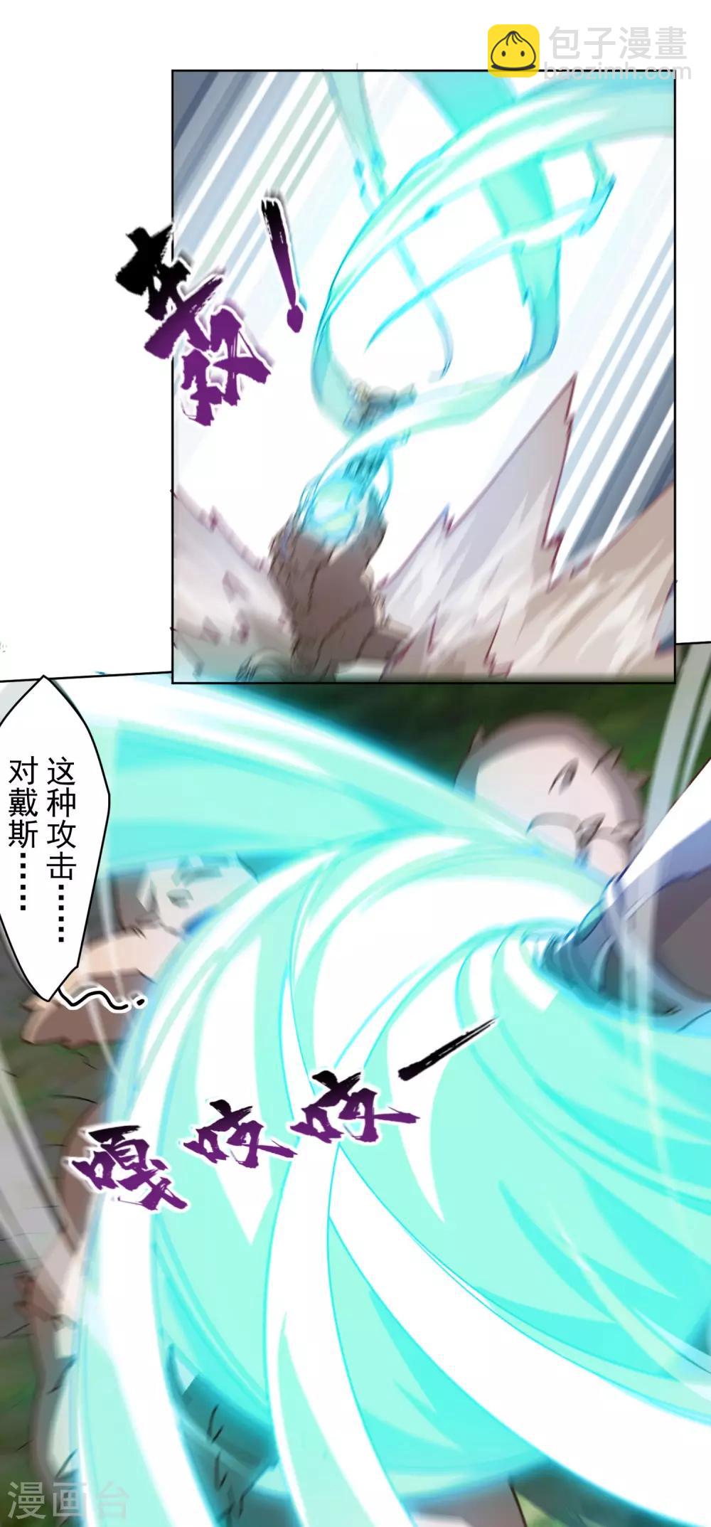 第128话 阻拦18