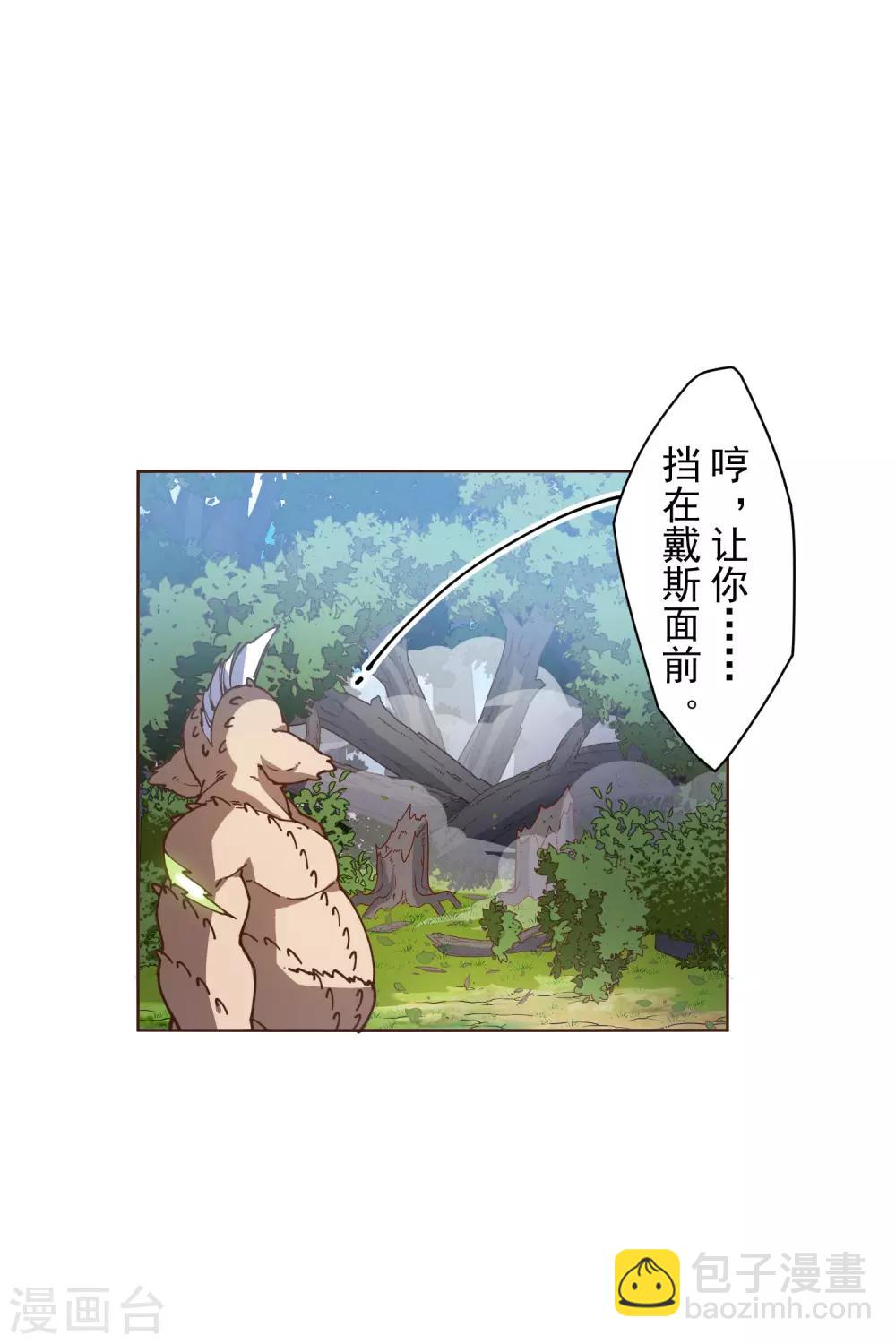 第128话 阻拦2