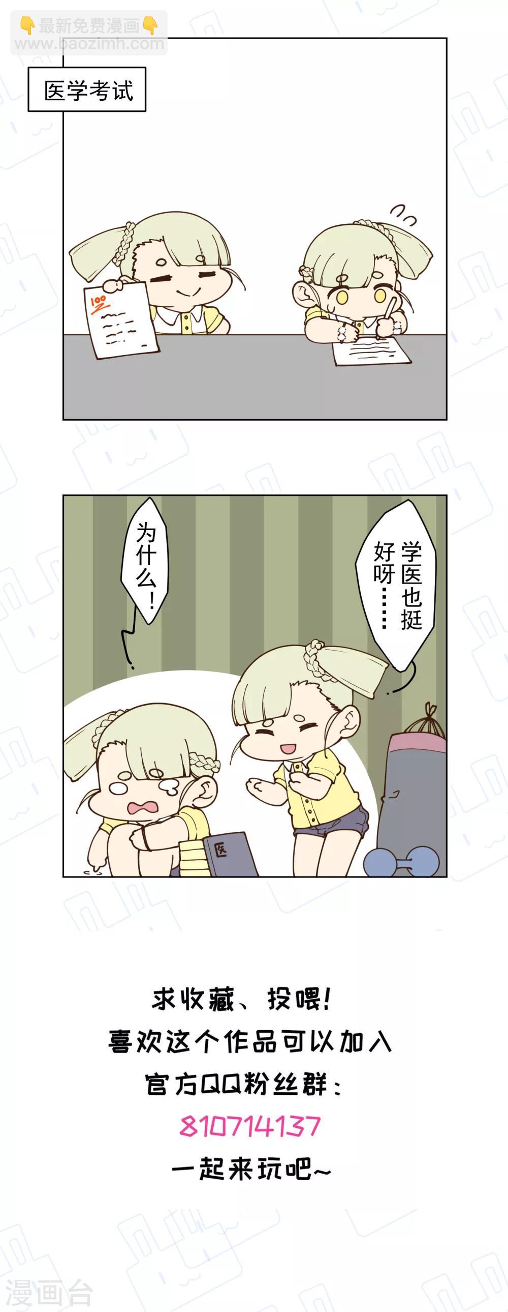 第128话 阻拦25