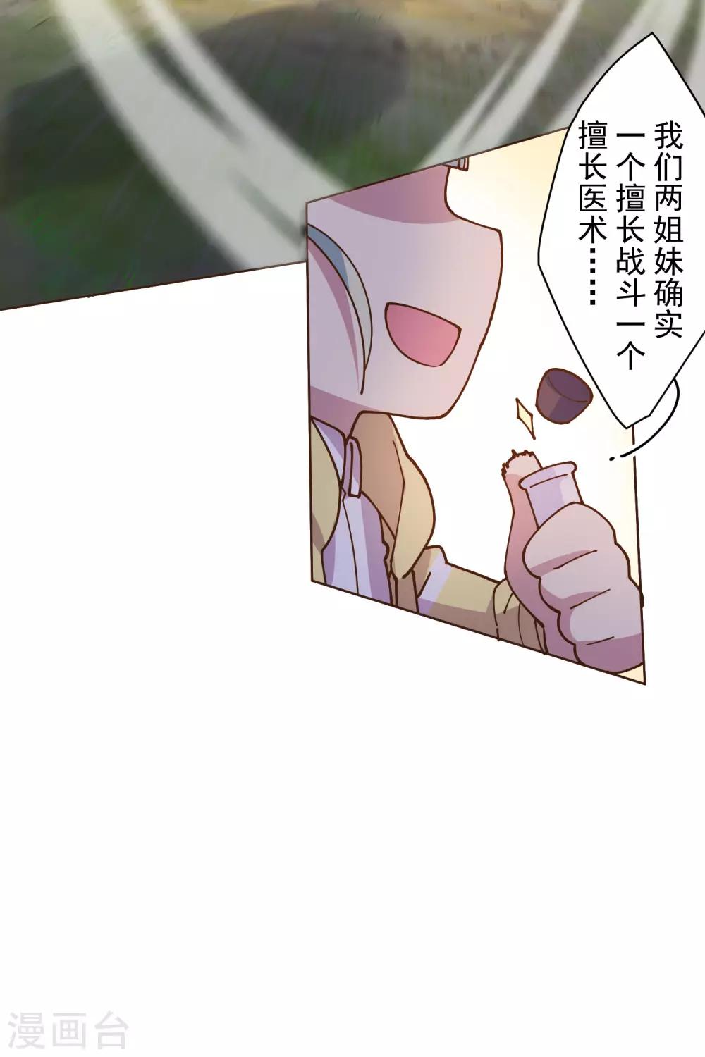 第128话 阻拦6