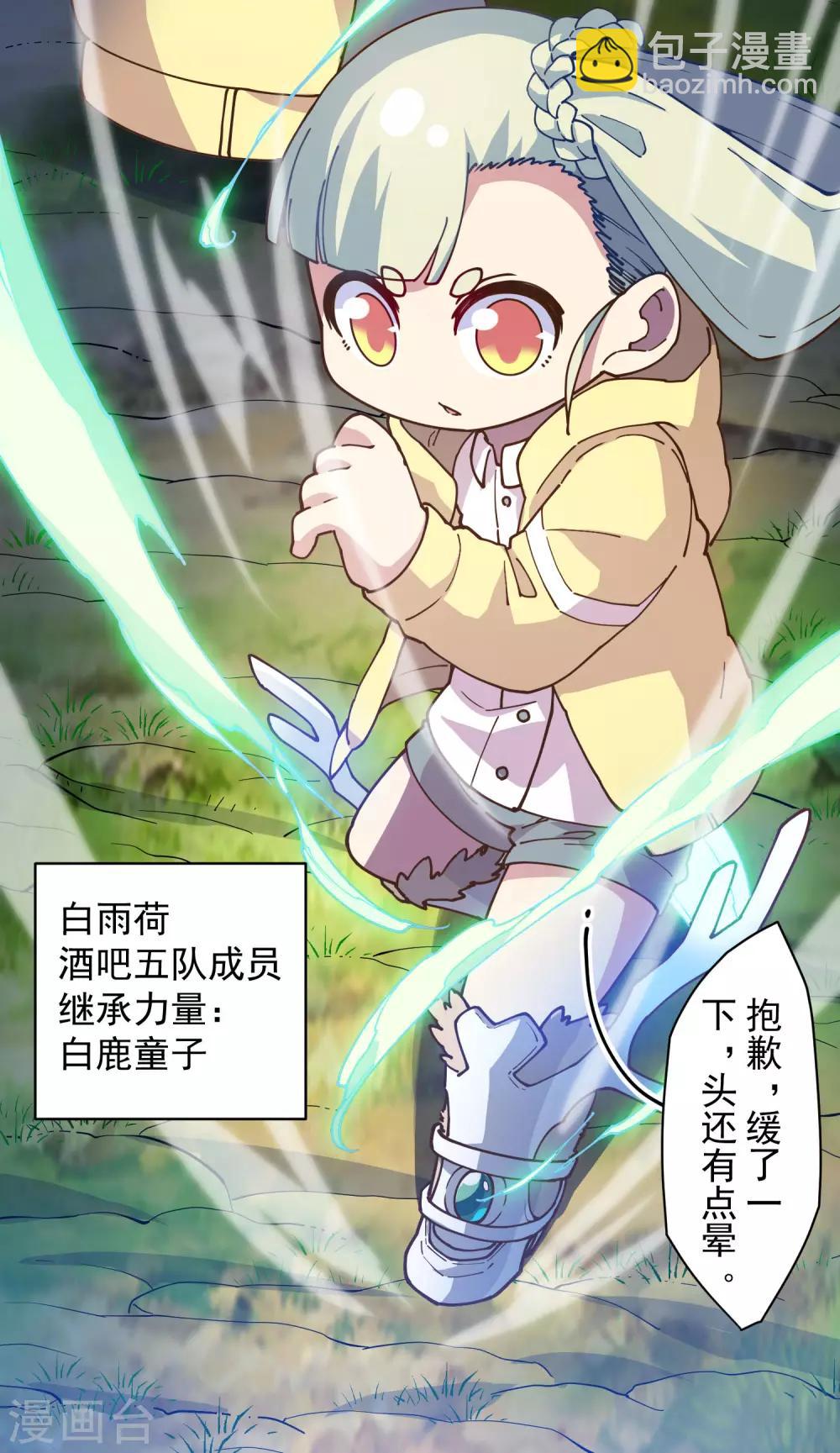 第128话 阻拦8