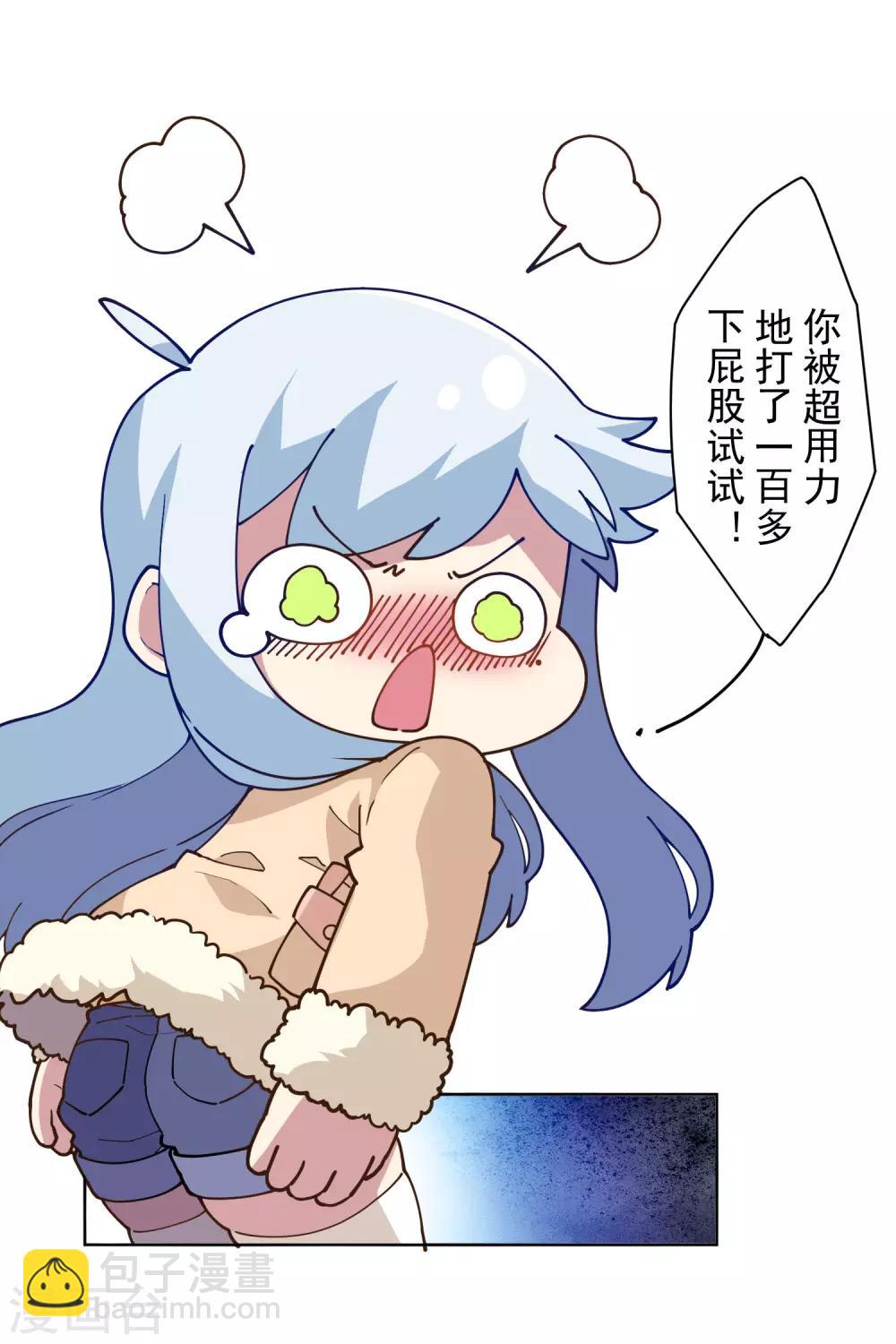 第131话 被袭少女12