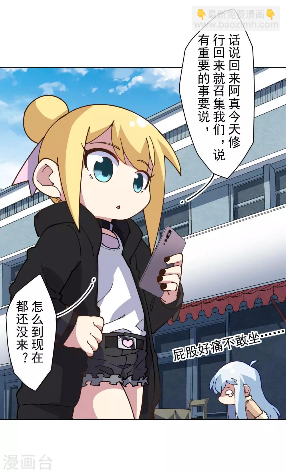 第131话 被袭少女14