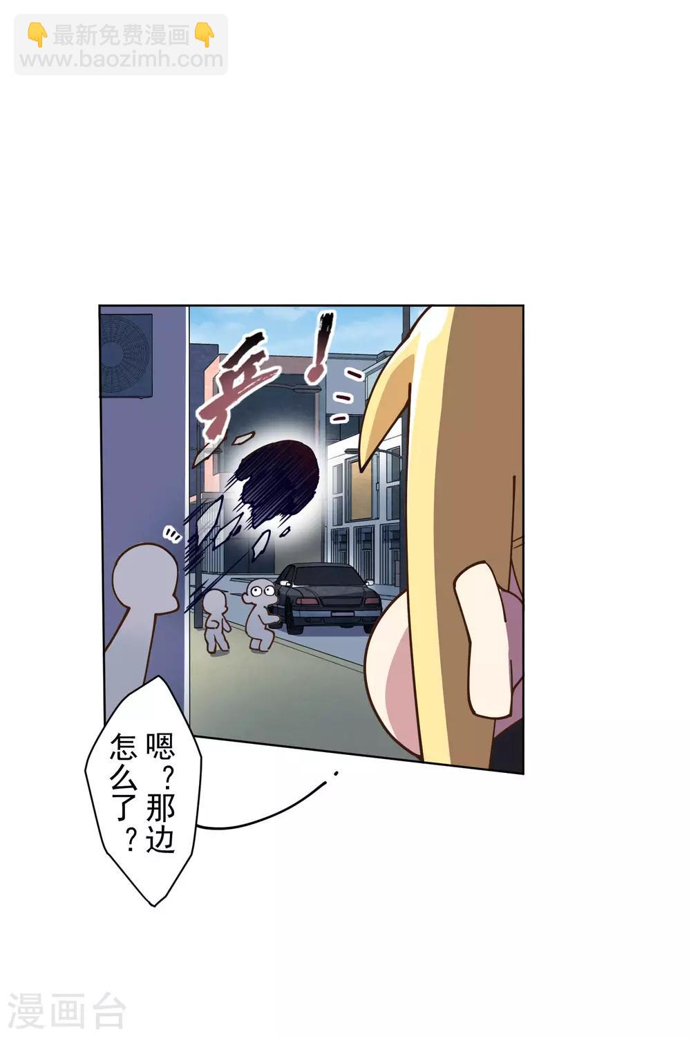 第131话 被袭少女15