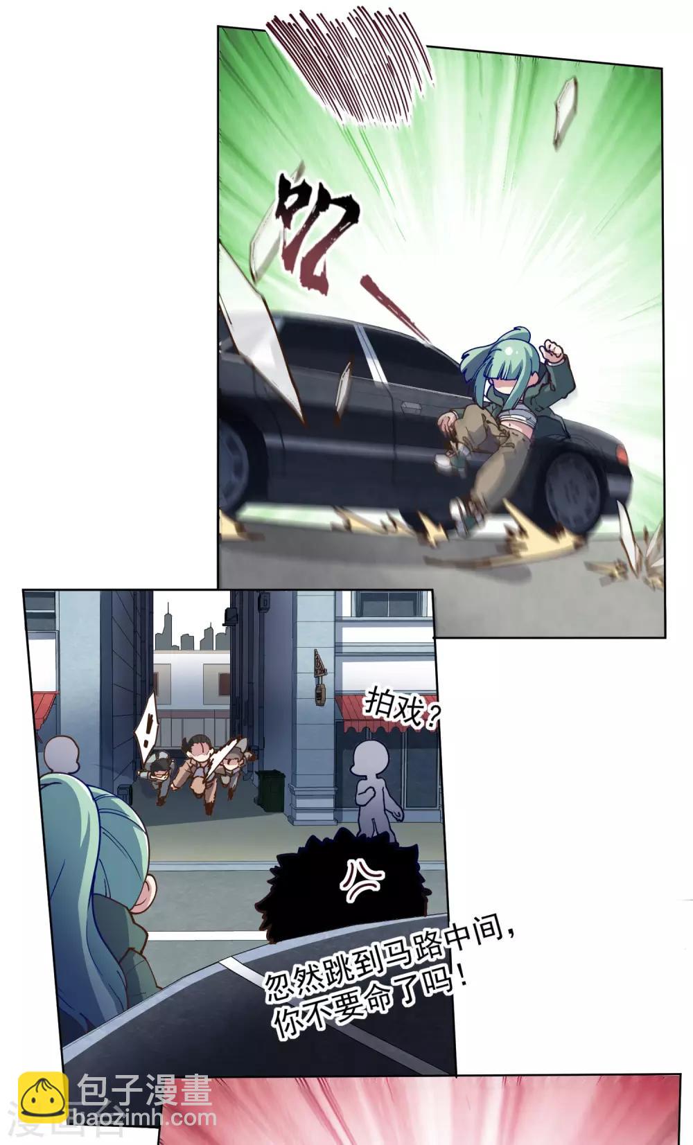 第131话 被袭少女16