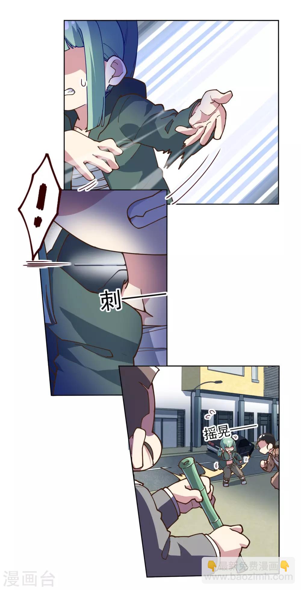 第131话 被袭少女19