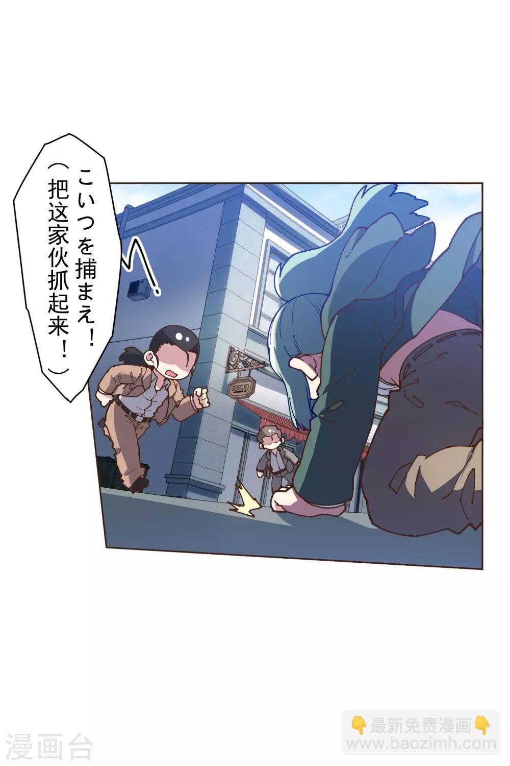 第131话 被袭少女20