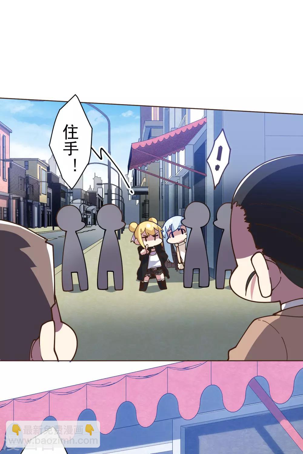 第131话 被袭少女21