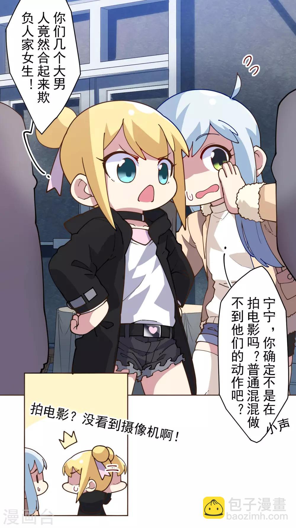 第131话 被袭少女22