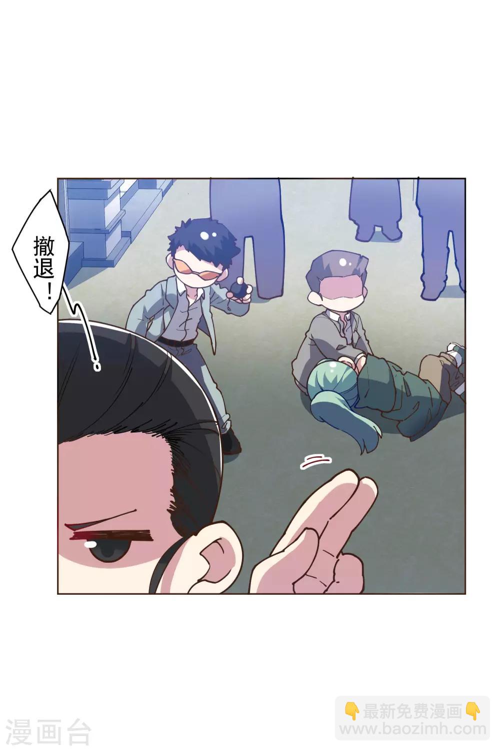 第131话 被袭少女23
