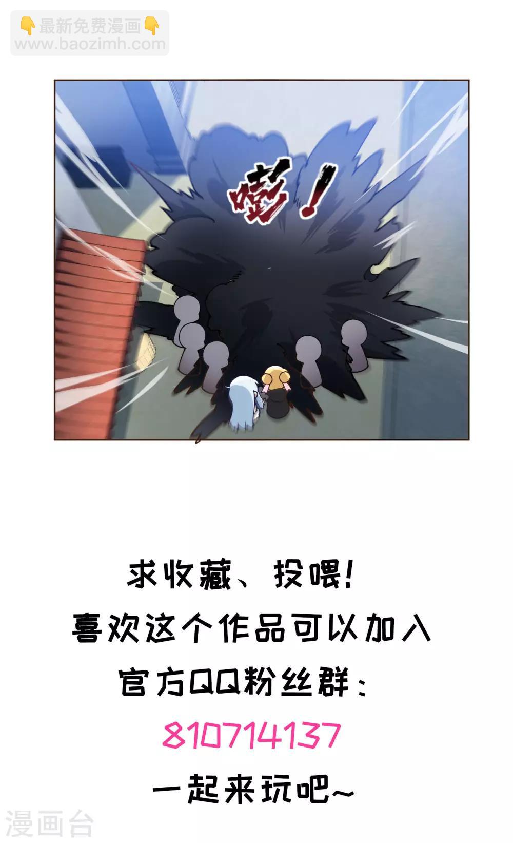 第131话 被袭少女24
