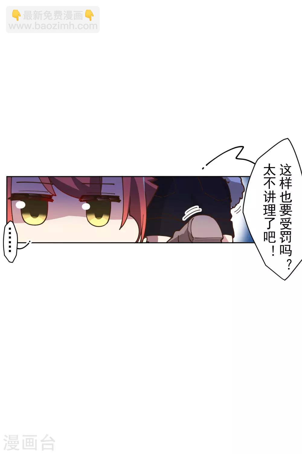 第131话 被袭少女4