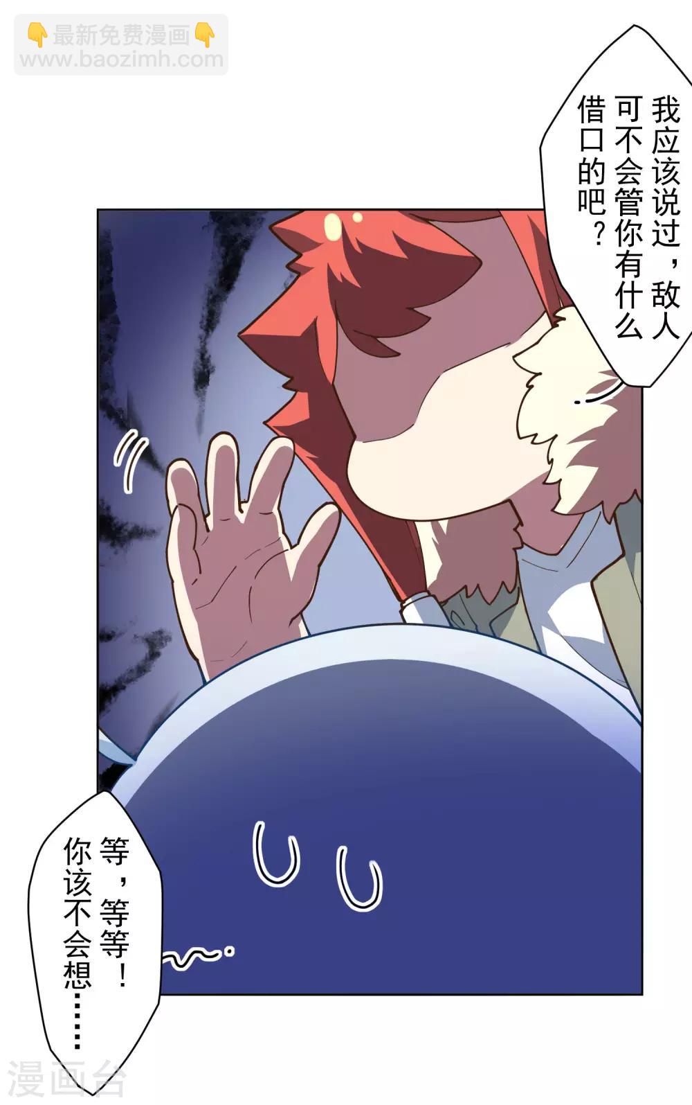 第131话 被袭少女8