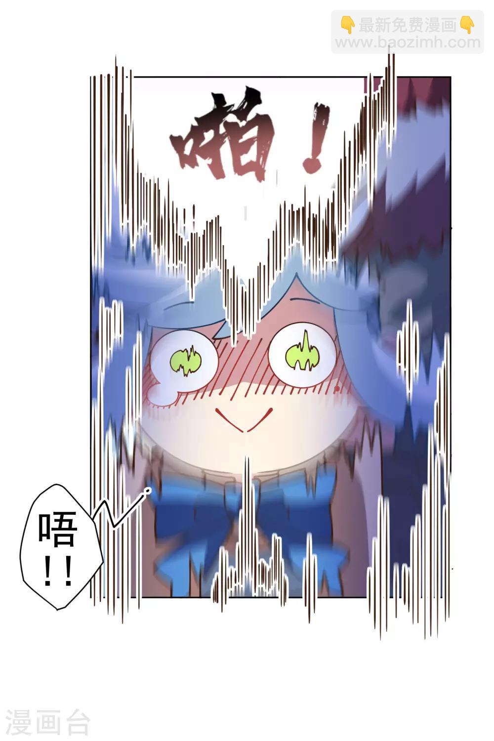 第131话 被袭少女9