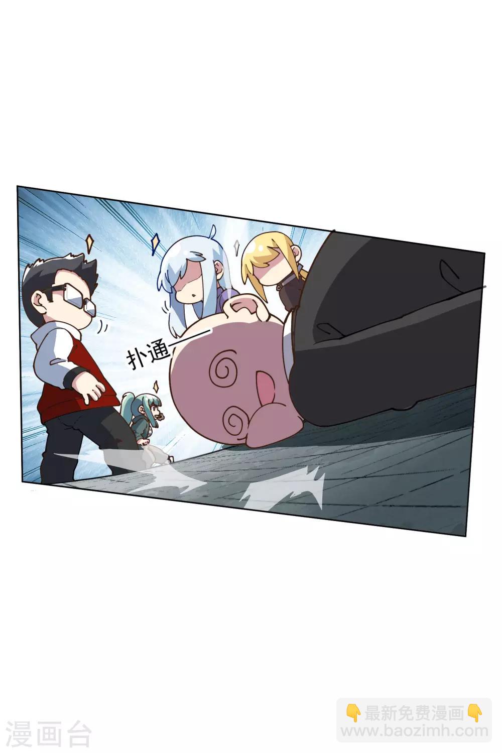第134话 突发冲突16