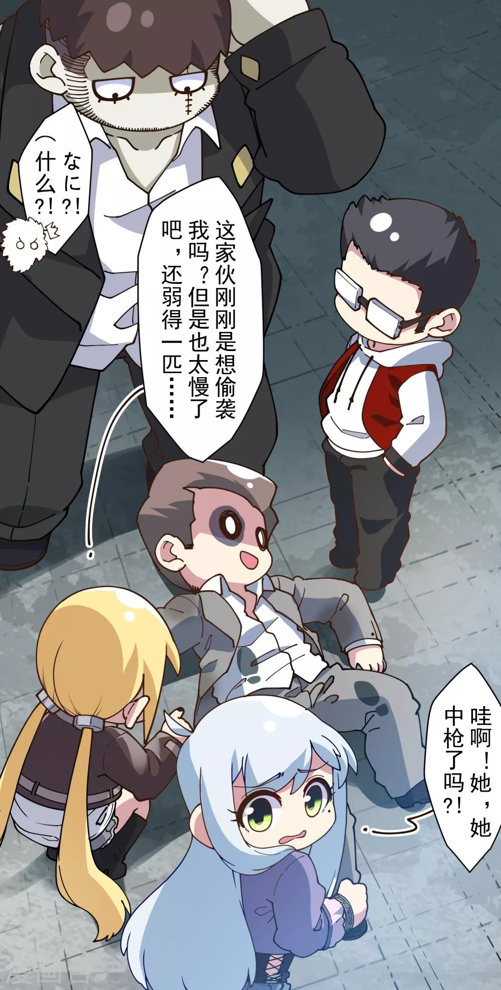 第134话 突发冲突25